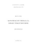 Konstrukcije uređaja za izradu tiskovnih formi