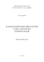 Karakteristike procesnih voda grafičke tehnologije