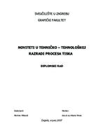 Noviteti u tehničko-tehnološkoj razradi procesa tiska