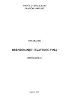 Brendiranje hrvatskog vina