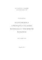 Razvoj modela upravljanja zalihama materijala u tiskarskom poduzeću