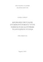 Kreiranje virtualne stvarnosti pomoću stype tehnologije za potrebe televizijskog studija