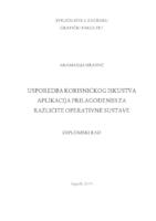 Usporedba korisničkog iskustva aplikacija prilagođenih za različite operativne sustave