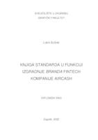 Knjiga standarda u funkciji izgradnje branda fintech kompanije Aircash