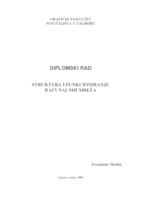 prikaz prve stranice dokumenta Struktura i funkcioniranje računalnih mreža