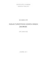 prikaz prve stranice dokumenta Dizajn turističkog vodiča grada Zagreba