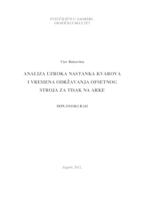 prikaz prve stranice dokumenta Analiza uzroka nastanka kvarova i vremena održavanja ofsetnog stroja za tisak na arke