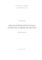 prikaz prve stranice dokumenta Izrada korisničkog sučelja aplikacija za mobilne uređaje