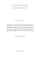 prikaz prve stranice dokumenta Idejno riješenje brošure s receptima zdrave hrane namijenjenih studentima