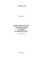 prikaz prve stranice dokumenta Web tehnologije u promicanju vlastite kompetencije